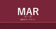 MAR（まーる）