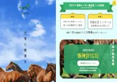 ネオス（neos）