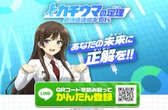 カチウマの定理