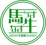 馬生