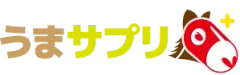 うまサプリ
