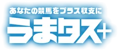 うまタス