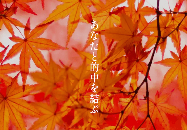 縁-en-