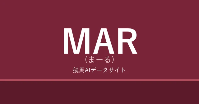 MAR（まーる）