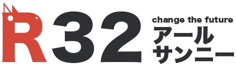 R32（アールサンニー）