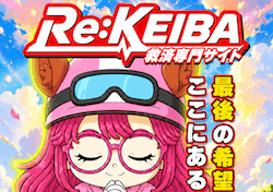 Re:KEIBA